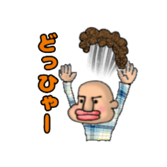 [LINEスタンプ] イイゼくん達の生活(一年使える)