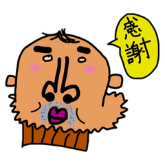 [LINEスタンプ] イケメンマフィンの気持ち