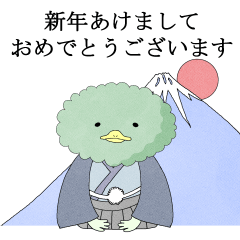 [LINEスタンプ] ヒヨッコリーの年末年始