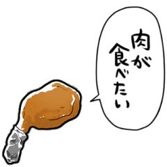 [LINEスタンプ] しゃべるチキン