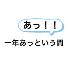 [LINEスタンプ] シニア向け日常連絡スタンプ
