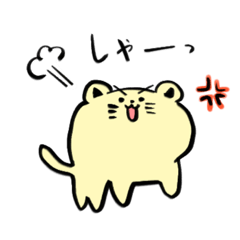 [LINEスタンプ] 怒っても怖くない猫 ににゅんねこスタンプ