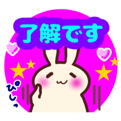 [LINEスタンプ] うさぎのうさのうさ