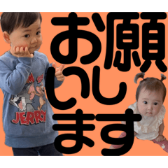 [LINEスタンプ] 叶泰♡楓恩②