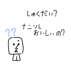 [LINEスタンプ] 学生向けのゆるゆるモアイ