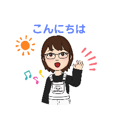 [LINEスタンプ] メガネ娘