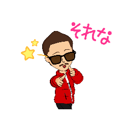 [LINEスタンプ] コヤジ