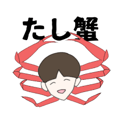 [LINEスタンプ] ソウゲンスタンプ vol.2