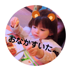 [LINEスタンプ] さなちゃんスタンプ11