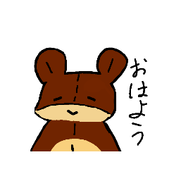 [LINEスタンプ] やる気のないクマのぬいぐるみ