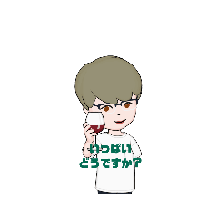 [LINEスタンプ] けーすけ3