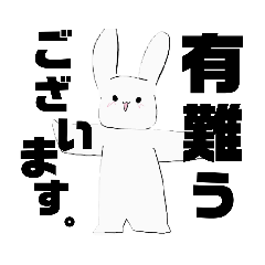 [LINEスタンプ] うさねこスタンプかわ