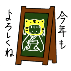 [LINEスタンプ] かんばんむすめ 第2弾