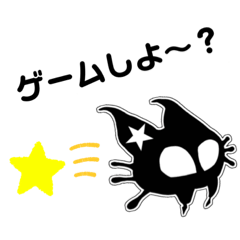 [LINEスタンプ] つちねこ部隊