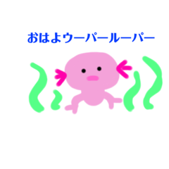 [LINEスタンプ] どうぶつʕ•ᴥ•ʔ