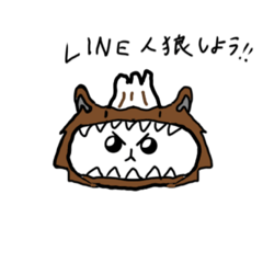 [LINEスタンプ] にくもんの人狼