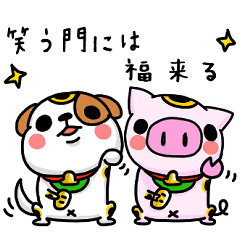 [LINEスタンプ] それ行け！飛べブタ＆いぬ(飛べない豚公式)