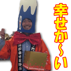 [LINEスタンプ] 花咲ボブちゃんのおちゃめなスタンプ