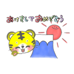 [LINEスタンプ] ふわTora (ふわとら) 冬ver.