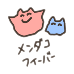 [LINEスタンプ] メンダコフィーバー