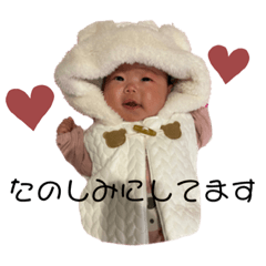 [LINEスタンプ] ♡みいちゃん2♡