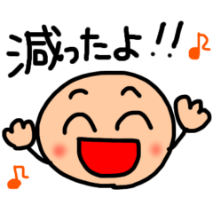 [LINEスタンプ] ダイエットを頑張るスタンプ