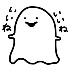 [LINEスタンプ] ぬるっとしたおばけのぬるりん