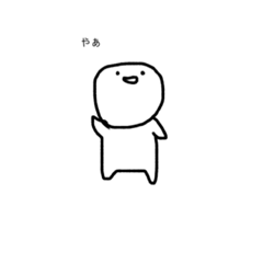 [LINEスタンプ] わいのすたんぷたち'Vol.2'