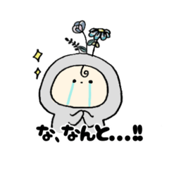 [LINEスタンプ] おはなっこのゆるスタンプ(大)