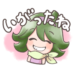 [LINEスタンプ] まるなの米沢弁スタンプ