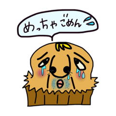 [LINEスタンプ] イケメンマフィンの気持ち2