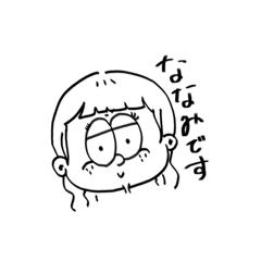 [LINEスタンプ] きりきりスタンプ⑨