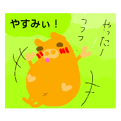 [LINEスタンプ] 豚の返事  re