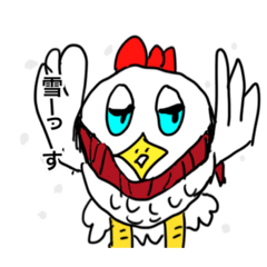 [LINEスタンプ] ニワトリ君のスタンプっす5寒さに負けずGo