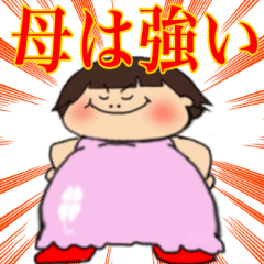 [LINEスタンプ] ☆マタニティ〜妊婦の願いを〜☆