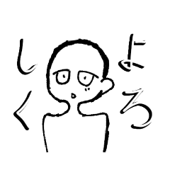 [LINEスタンプ] 白黒人間1号