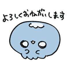 [LINEスタンプ] イヤイヤ期のくらげ2