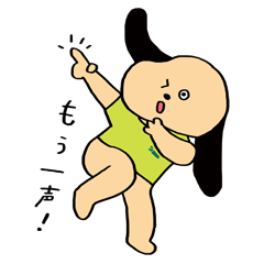 [LINEスタンプ] Saucy Dog 犬くんスタンプ2