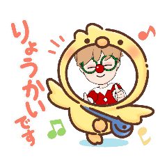 [LINEスタンプ] winter三太1