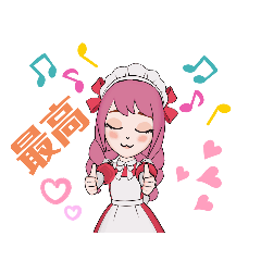 [LINEスタンプ] メイド＆ラブ