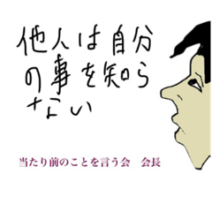 [LINEスタンプ] 横顔の美学 当たり前の言葉を横顔で‥