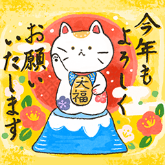 [LINEスタンプ] 毎年使える♪招き猫の大福ちゃんお正月再販の画像（メイン）