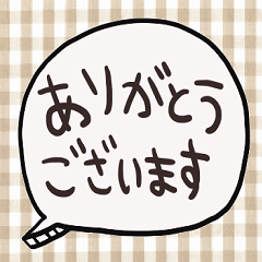 [LINEスタンプ] nenerin シンプル日常会話スタンプ56