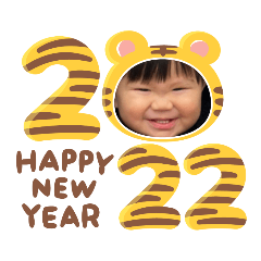 [LINEスタンプ] あけおめ泰典スタンプ2022