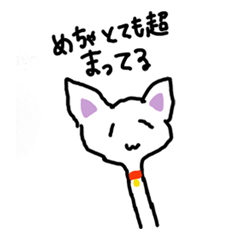 [LINEスタンプ] 首の長いどうぶつさん