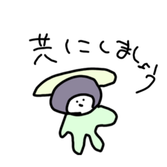 [LINEスタンプ] 4僕