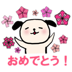 [LINEスタンプ] いぬのスタンプ 40