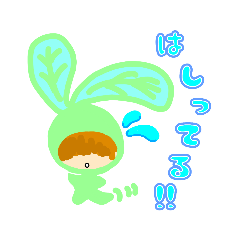 [LINEスタンプ] 可愛い若葉くんの日常スタンプ！！