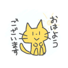 [LINEスタンプ] 猫たちと無表情のお化け