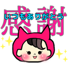 [LINEスタンプ] みっちー専用スタンプ♡